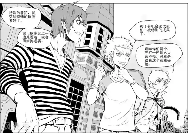 PLAYER第4话 生存方式