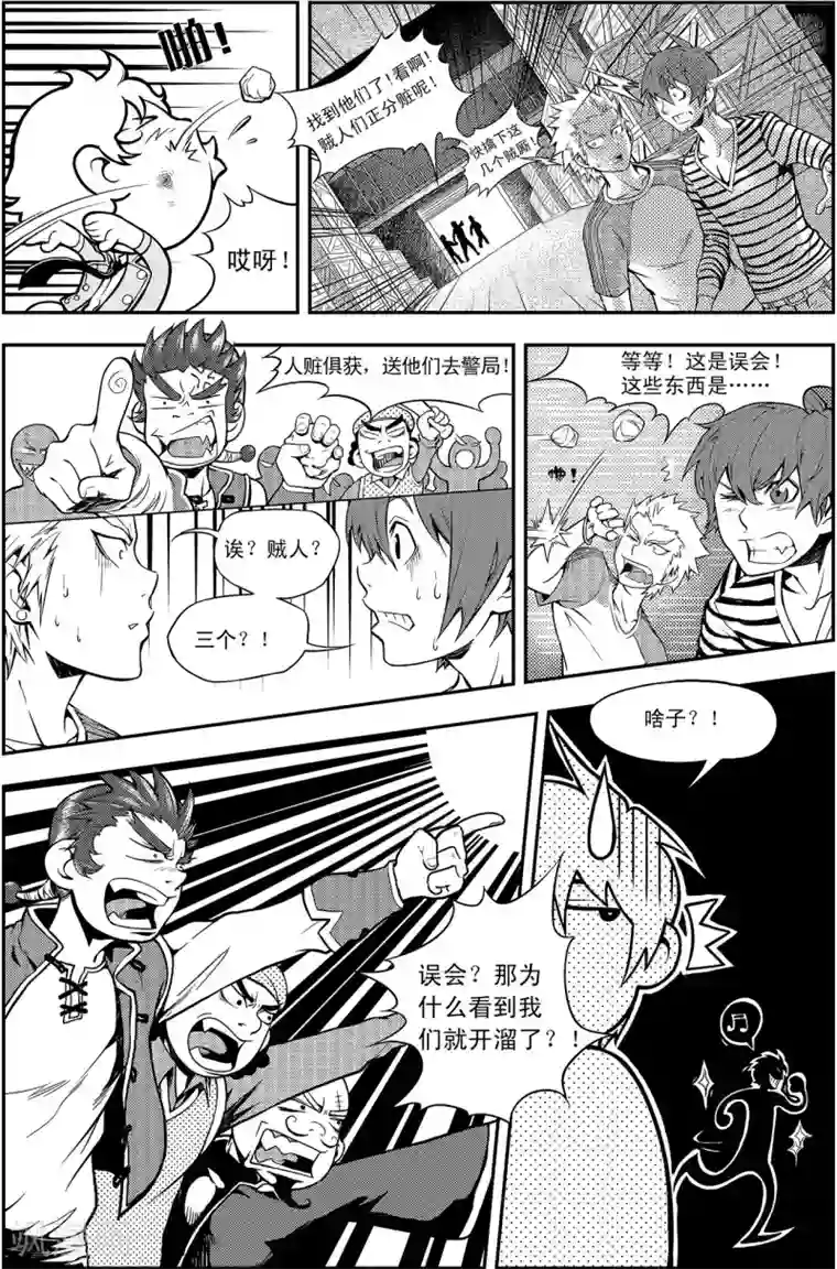 PLAYER第4话 生存方式