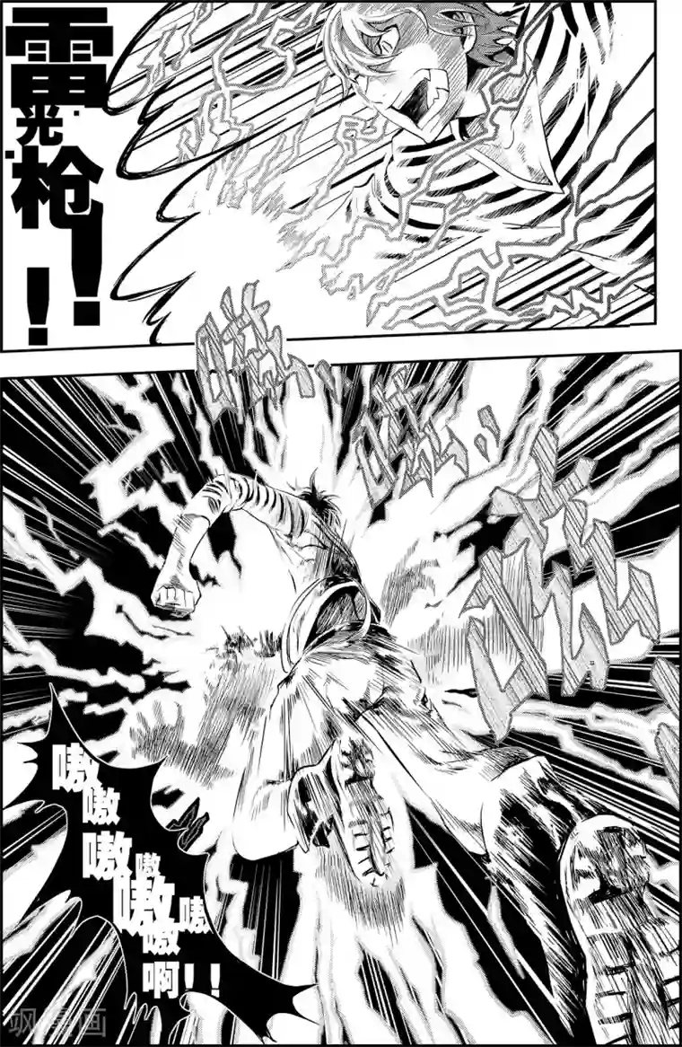 PLAYER第5话 团圆时刻