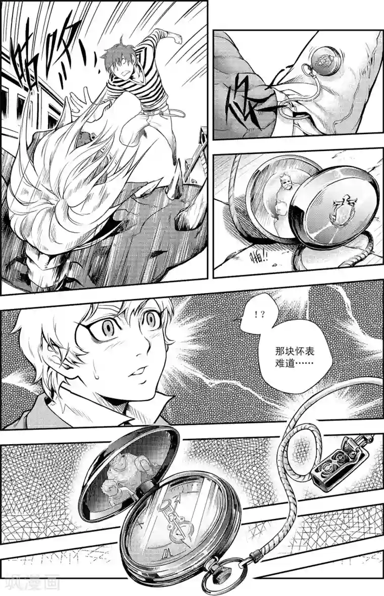 PLAYER第5话 团圆时刻