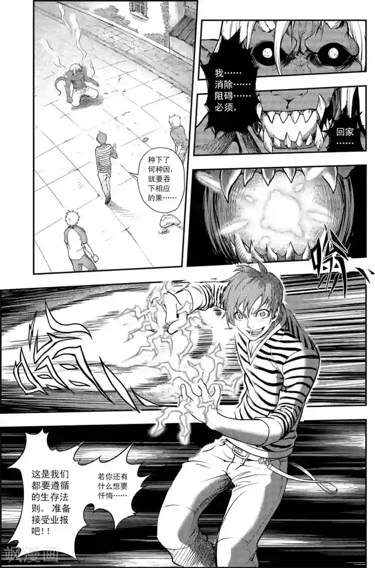 PLAYER第5话 团圆时刻