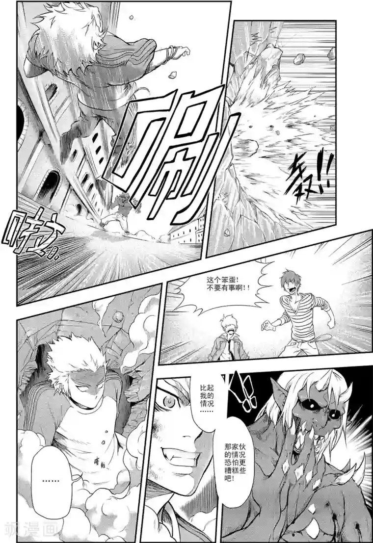 PLAYER第5话 团圆时刻