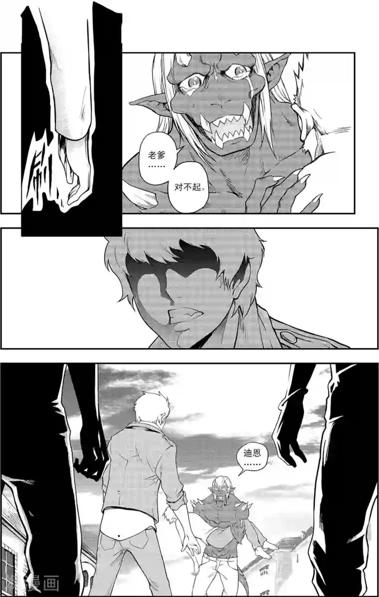 PLAYER第6话 出师未捷