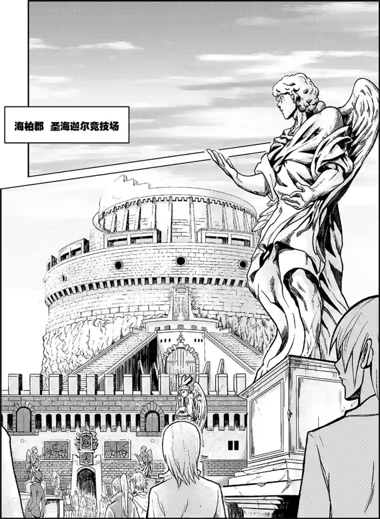 PLAYER第6话 出师未捷