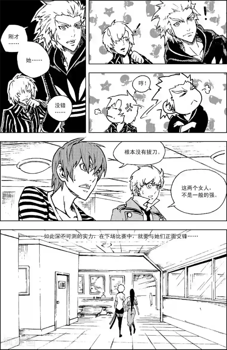 性之图吧国模私拍30p第9话 休息时间