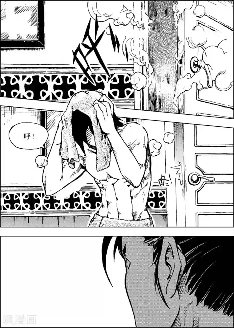 性之图吧国模私拍30p第9话 休息时间