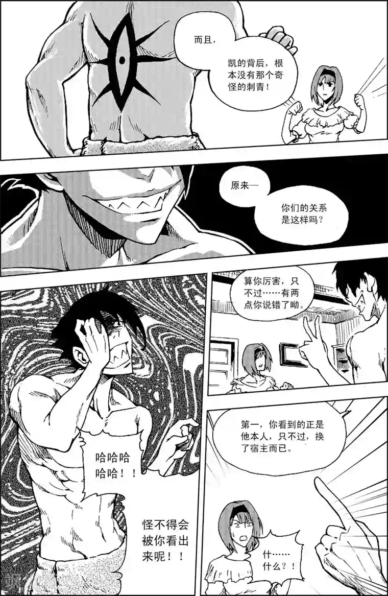 性之图吧国模私拍30p第9话 休息时间