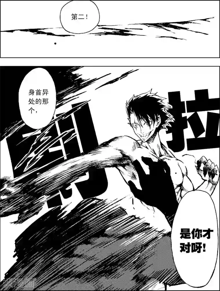 性之图吧国模私拍30p第9话 休息时间