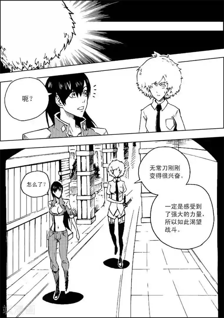 性之图吧国模私拍30p第9话 休息时间