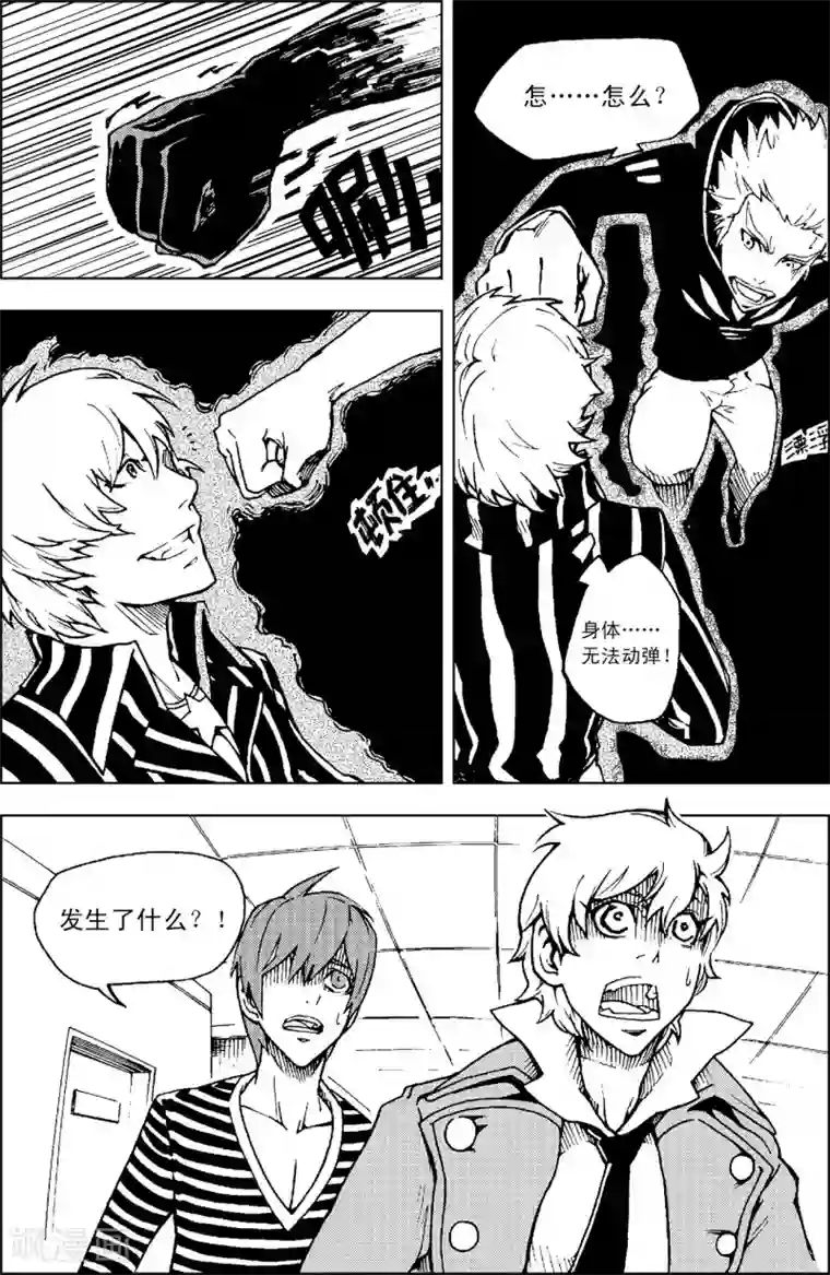 性之图吧国模私拍30p第9话 休息时间