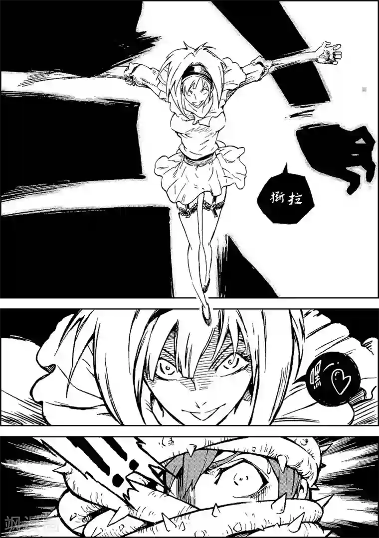 PLAYER第10话 克里特岛