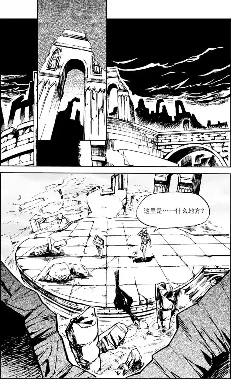 PLAYER第10话 克里特岛