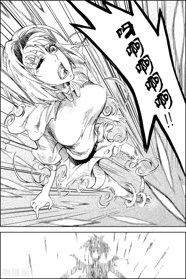 PLAYER第12话 亡者之夜