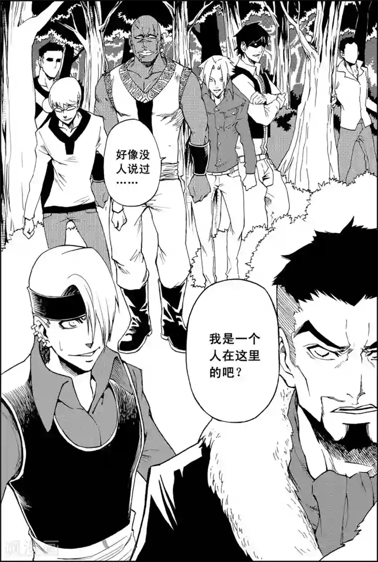 PLAYER第12话 亡者之夜