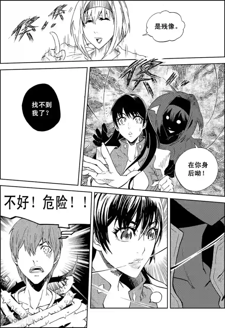 PLAYER第12话 亡者之夜