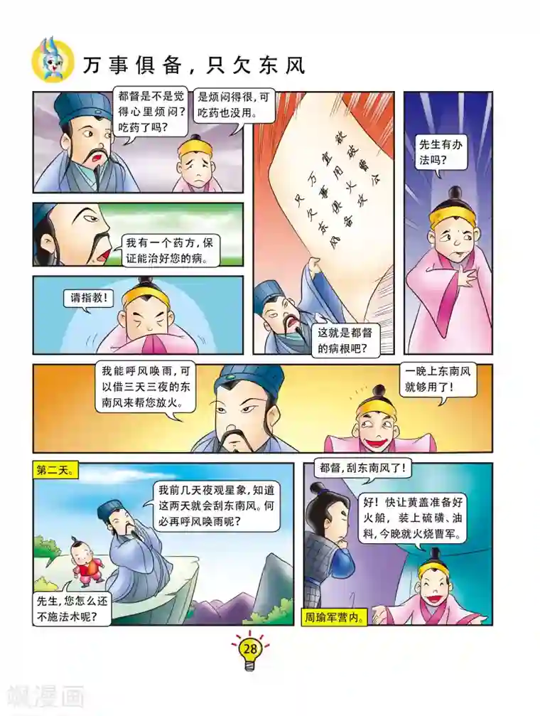 将你的一切全部拥入怀中无删