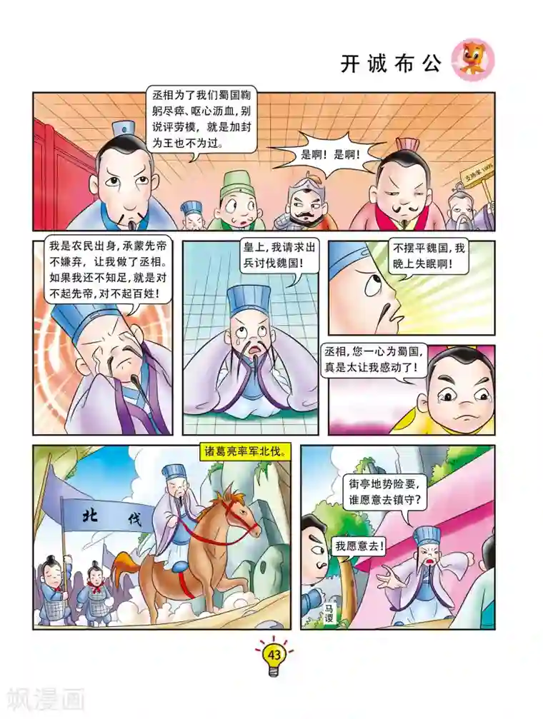 1分10秒 杨幂原版视频影院第44话 开诚布公