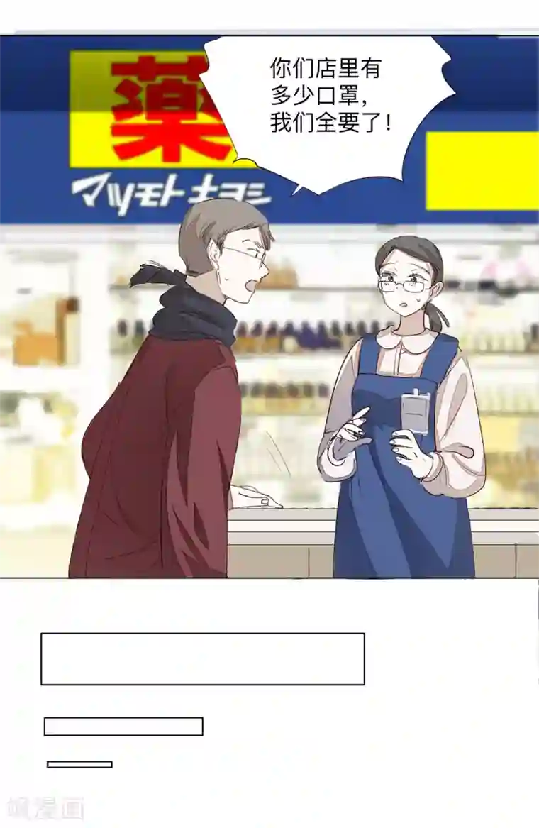 我们在行动全一话