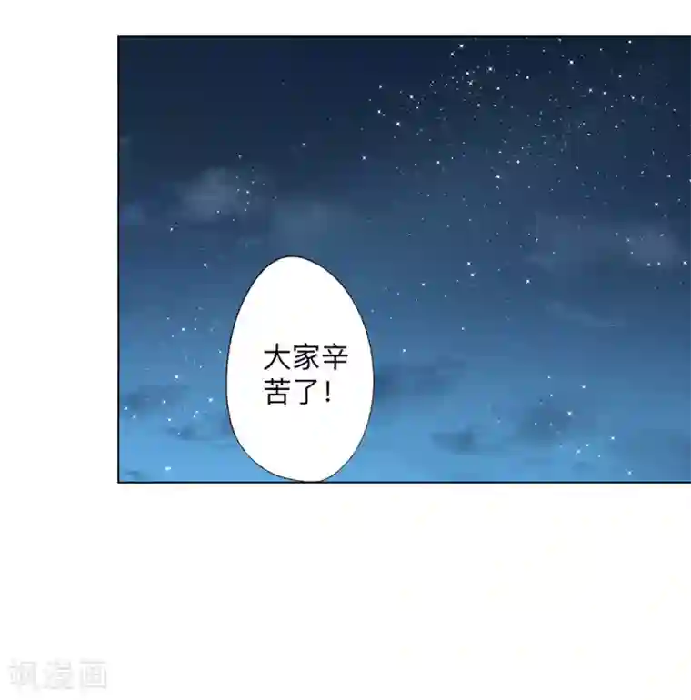 我们在行动全一话