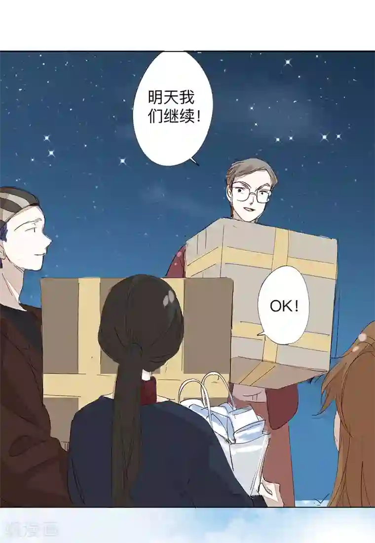 我们在行动全一话