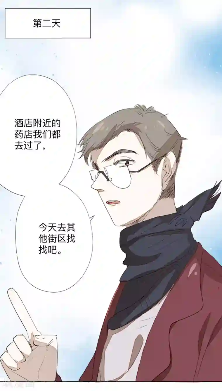 我们在行动全一话