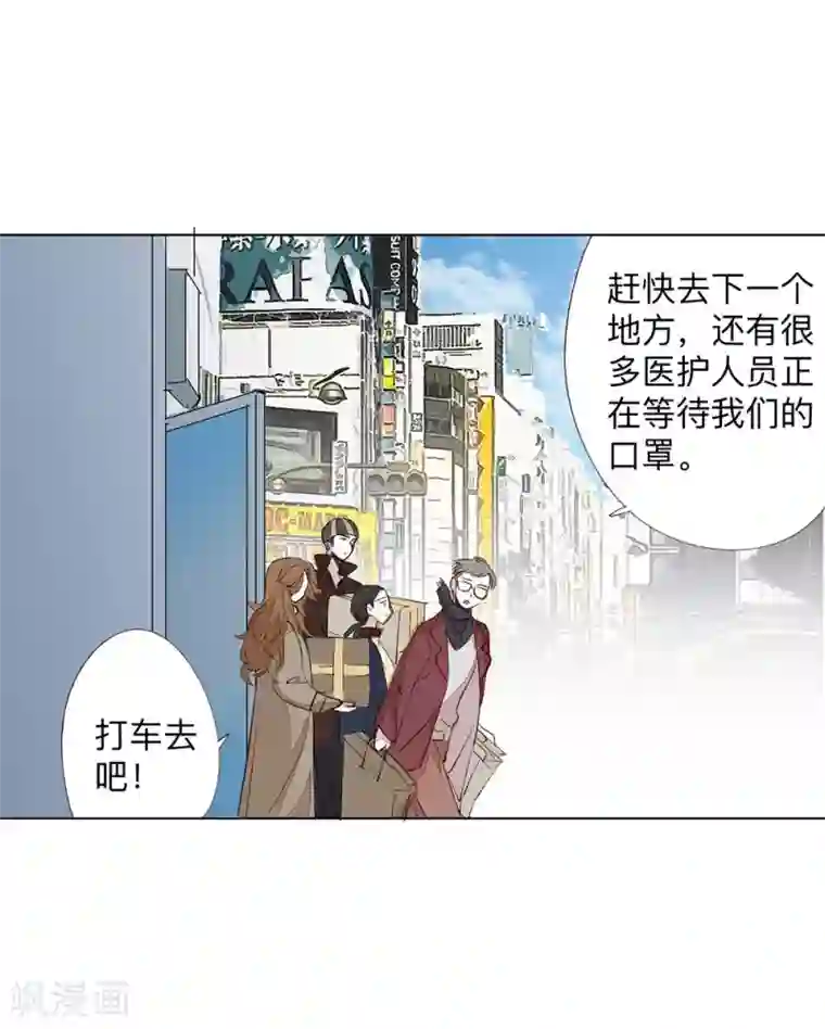 我们在行动全一话