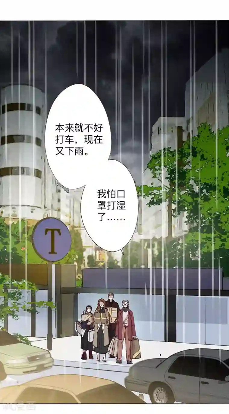 我们在行动全一话