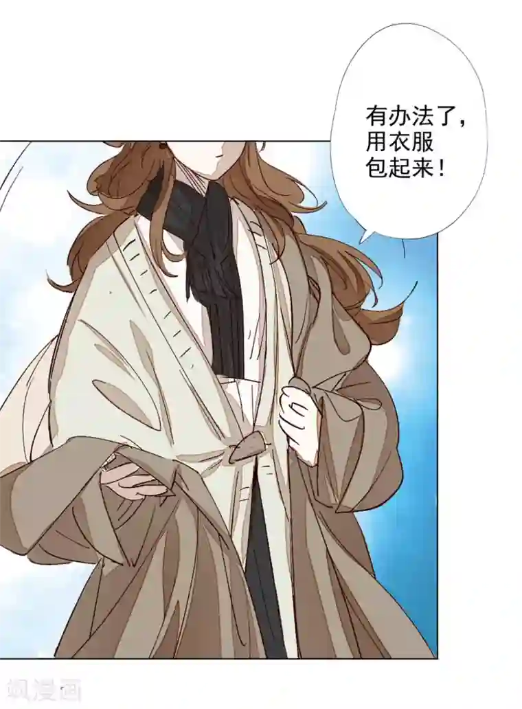 我们在行动全一话