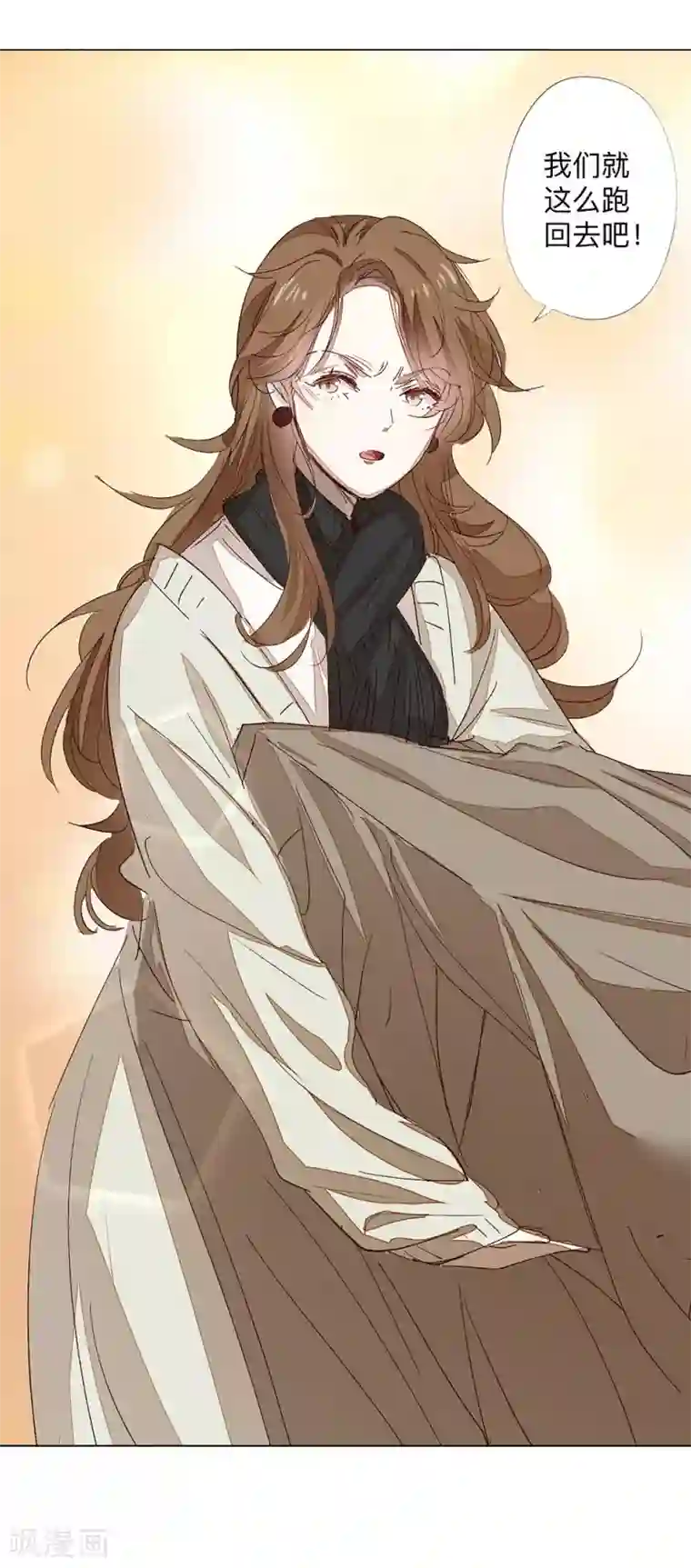 我们在行动全一话