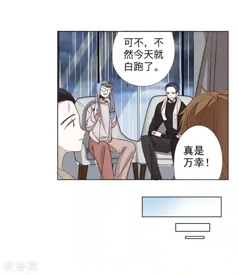 我们在行动全一话