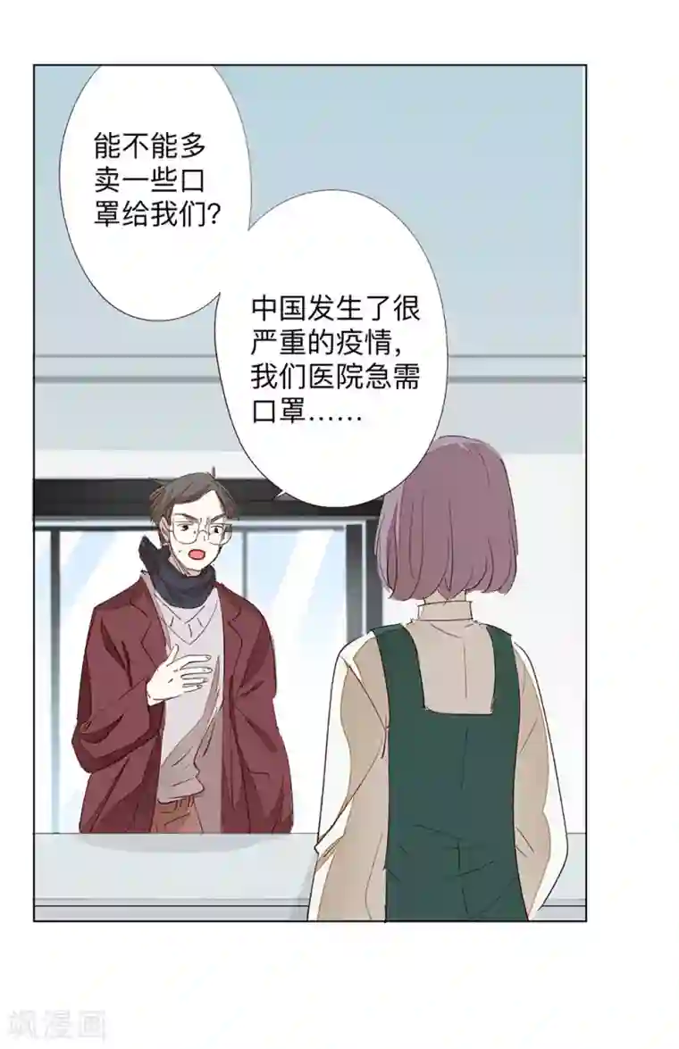 我们在行动全一话