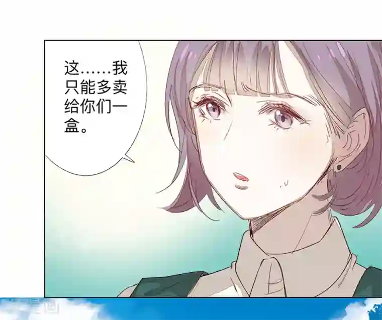 我们在行动全一话