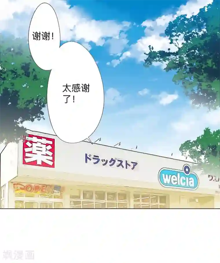 我们在行动全一话