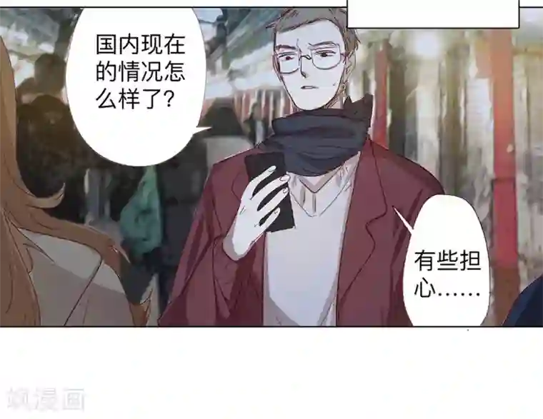 我们在行动全一话