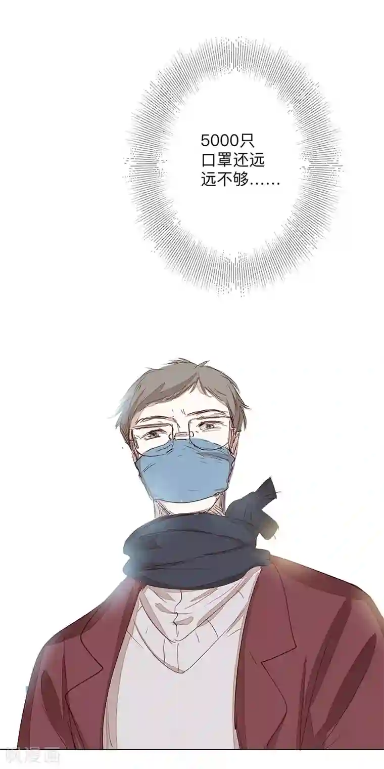 我们在行动全一话