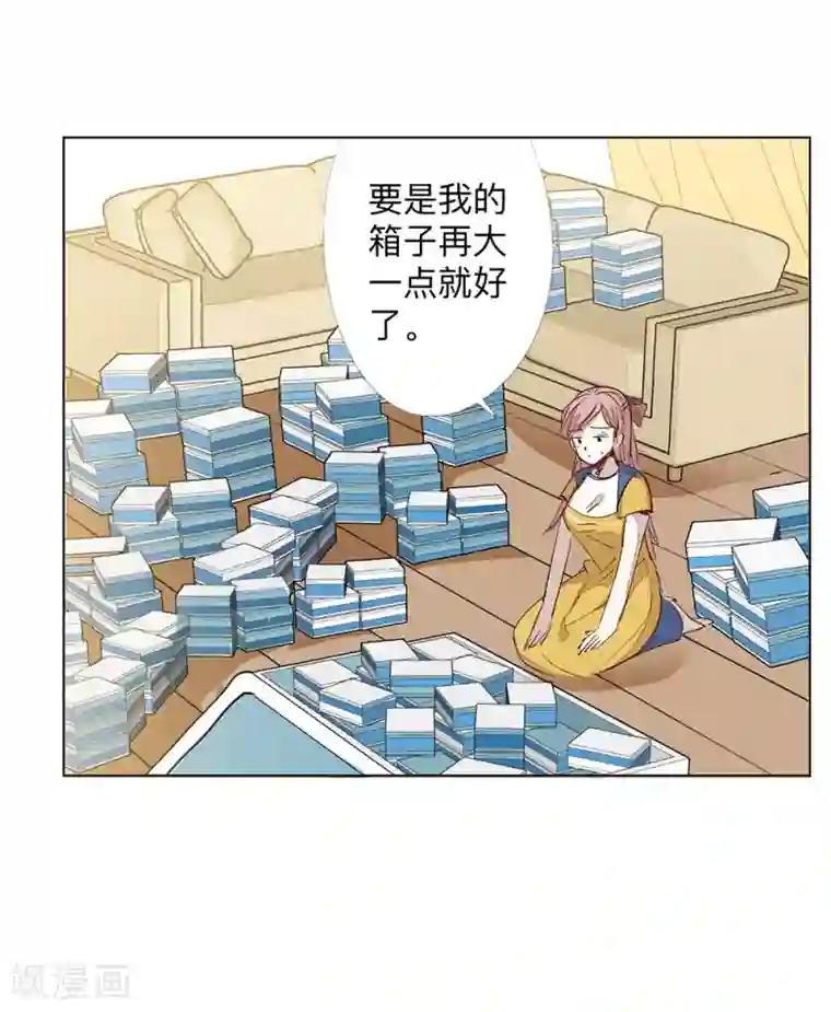 我们在行动全一话