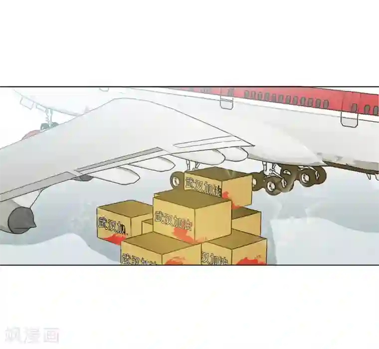 我们在行动全一话