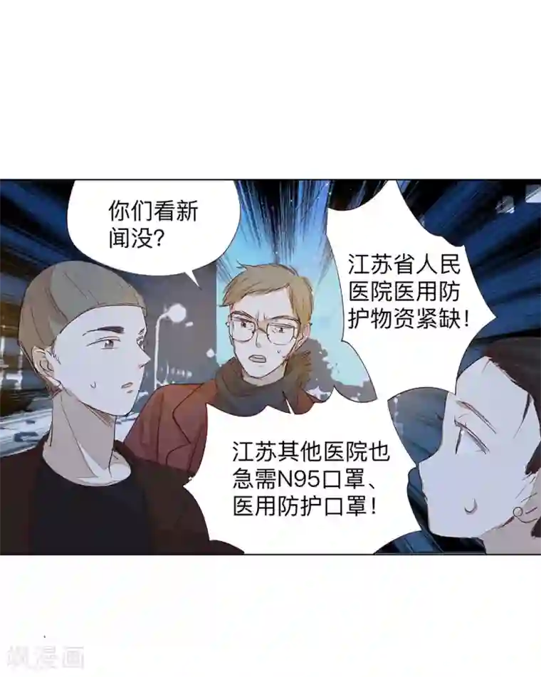 我们在行动全一话