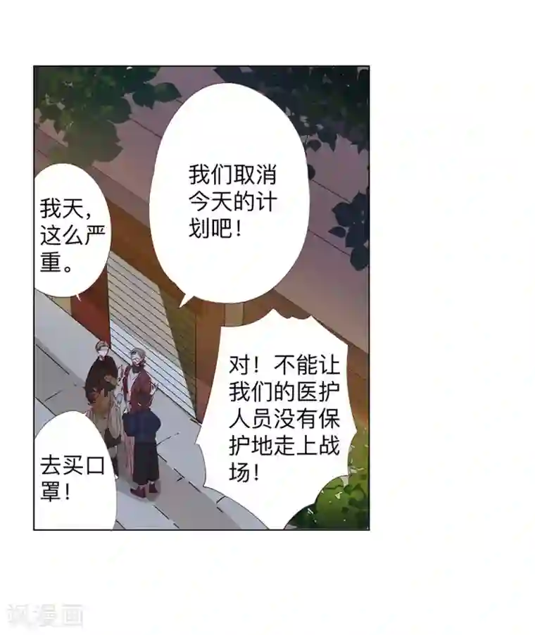 我们在行动全一话