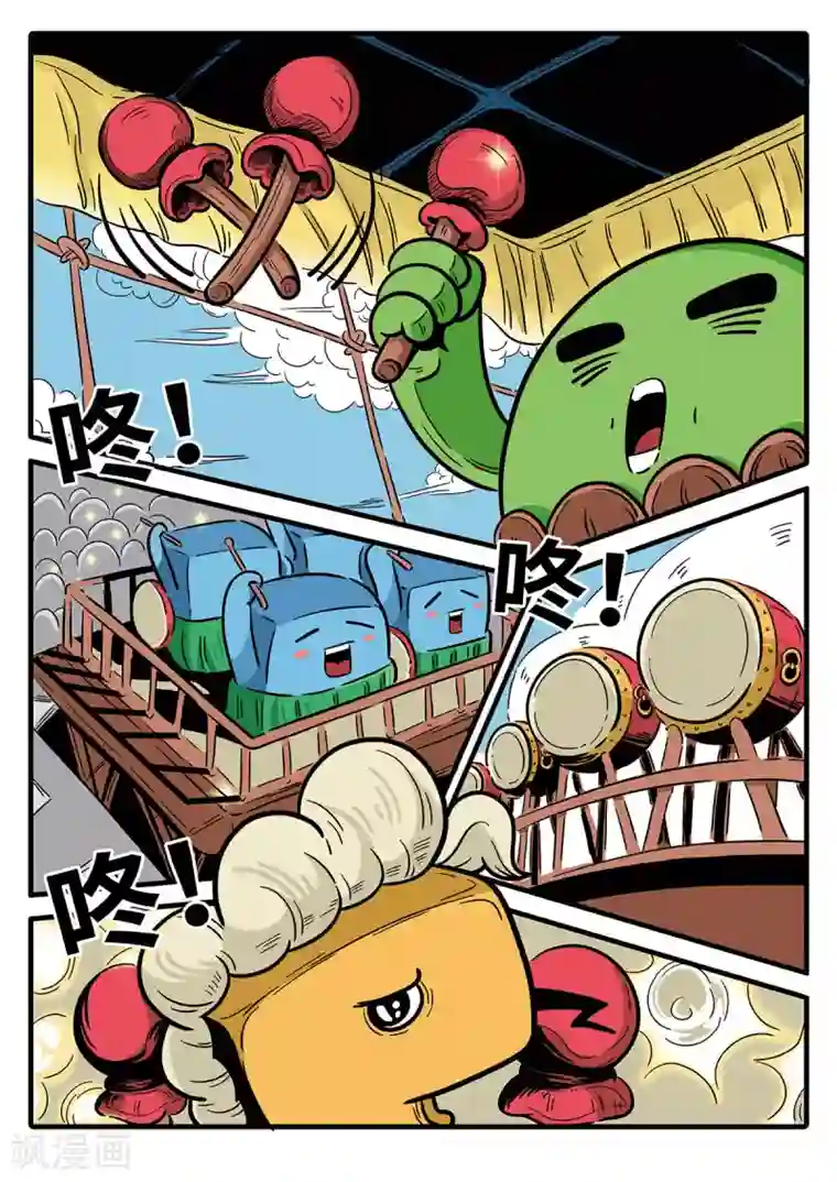 麦克熊猫第1话 觉醒的魔琴1