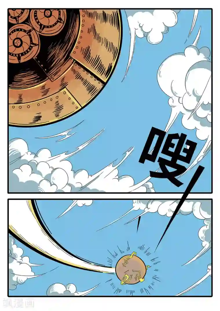 麦克熊猫第1话 觉醒的魔琴1