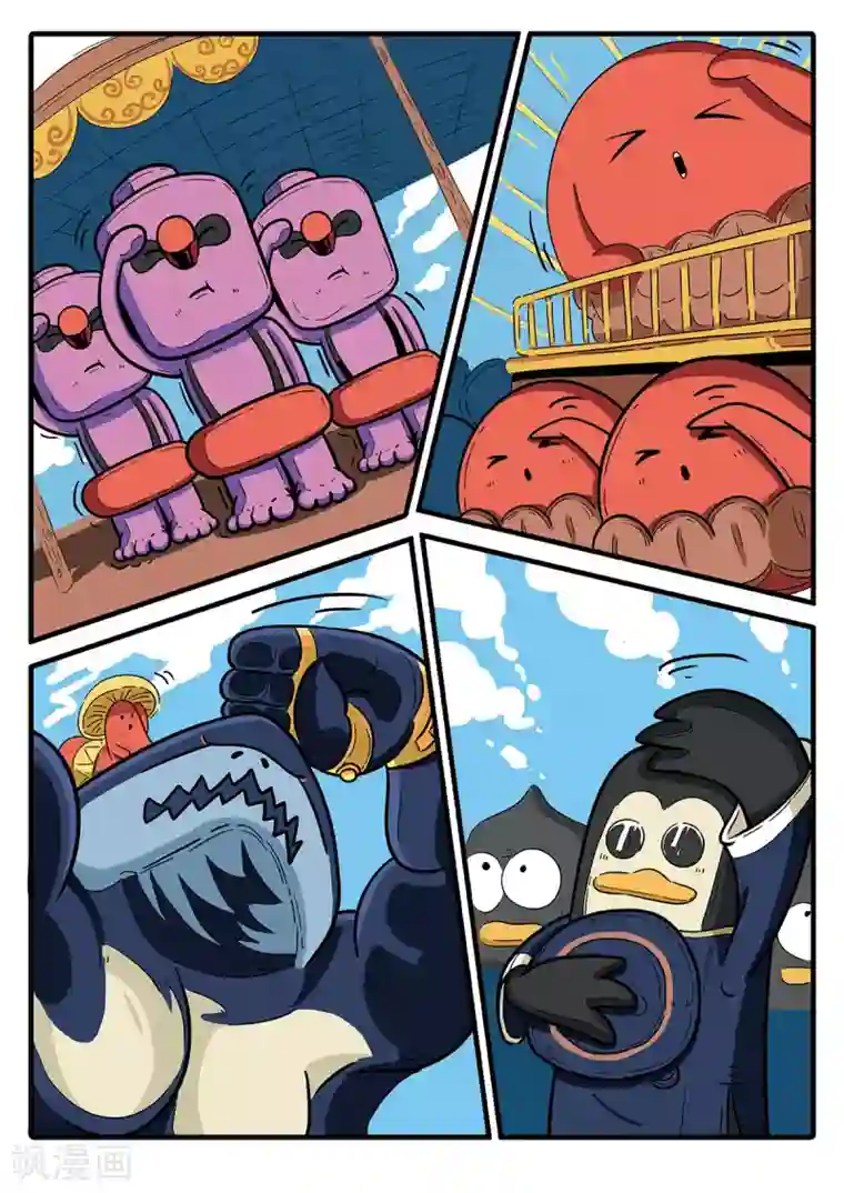 麦克熊猫第4话 觉醒的魔琴4