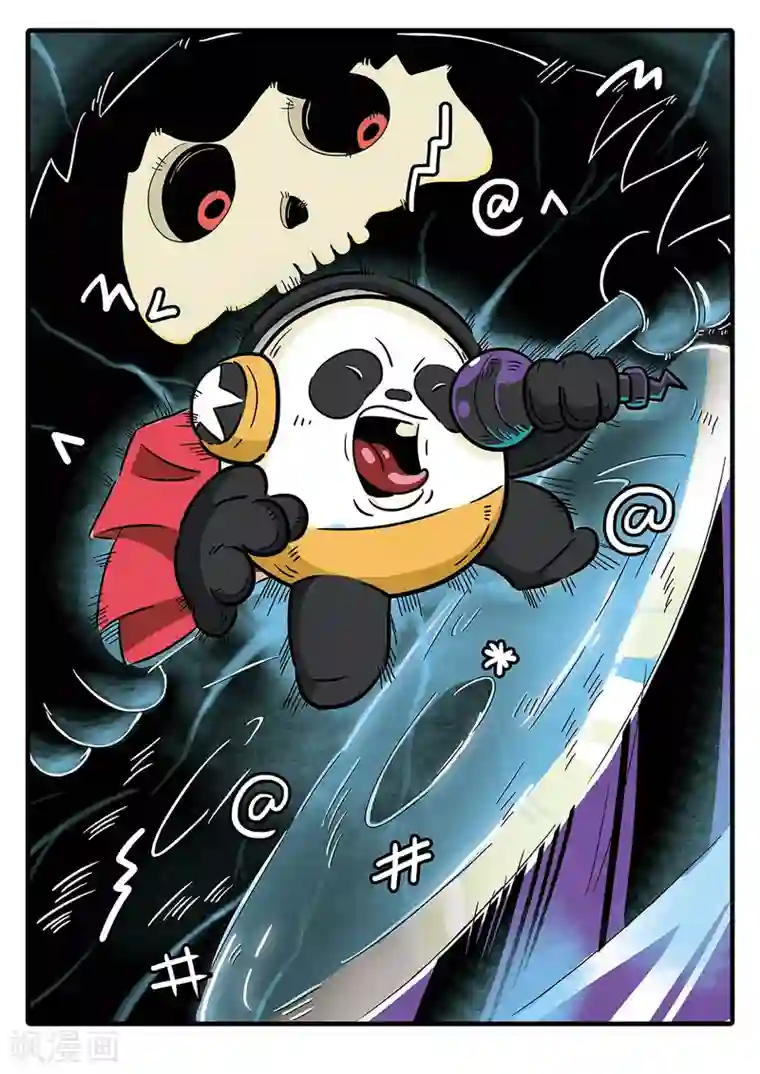 麦克熊猫第5话 觉醒的魔琴5