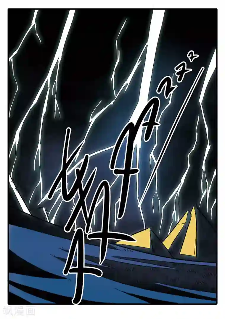 男生和女生上㡷的照片第6话 觉醒的魔琴6