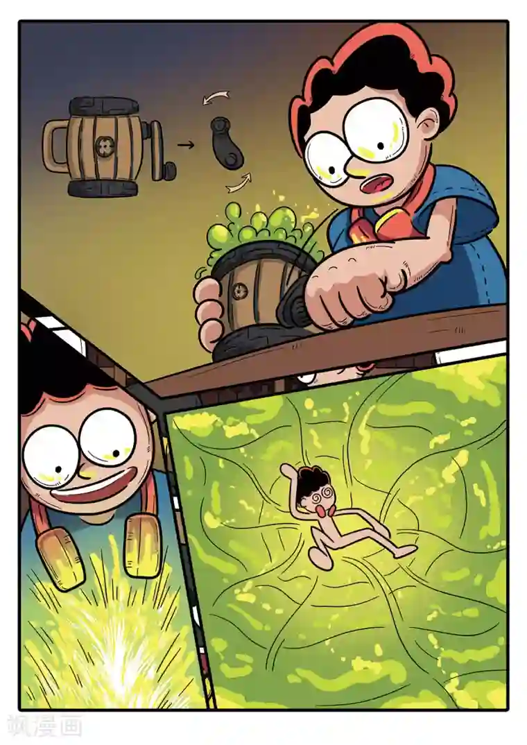 麦克熊猫第8话 觉醒的魔琴8