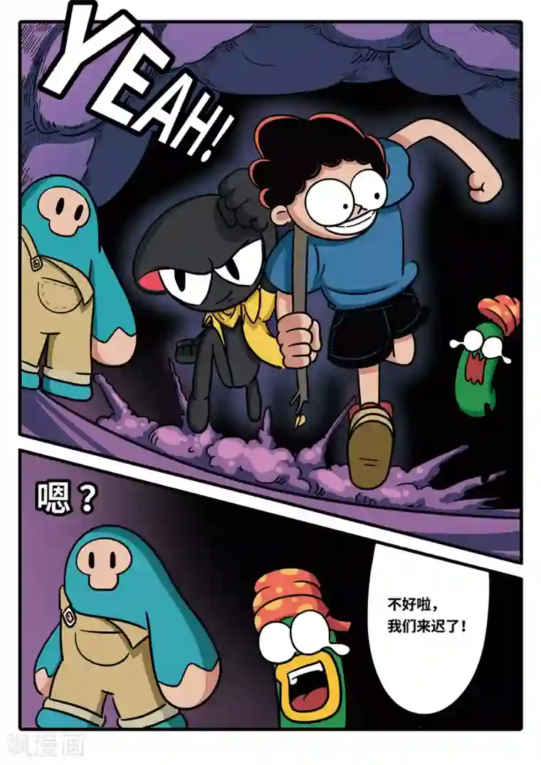 麦克熊猫第12话 觉醒的魔琴12