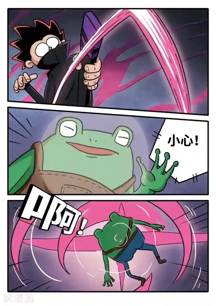 麦克熊猫第15话 觉醒的魔琴15