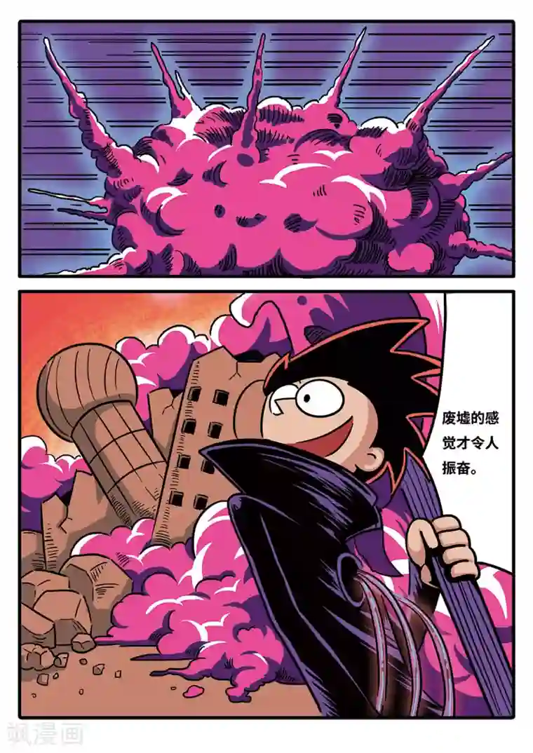 罚我戴一晚上电击乳夹第16话 觉醒的魔琴16