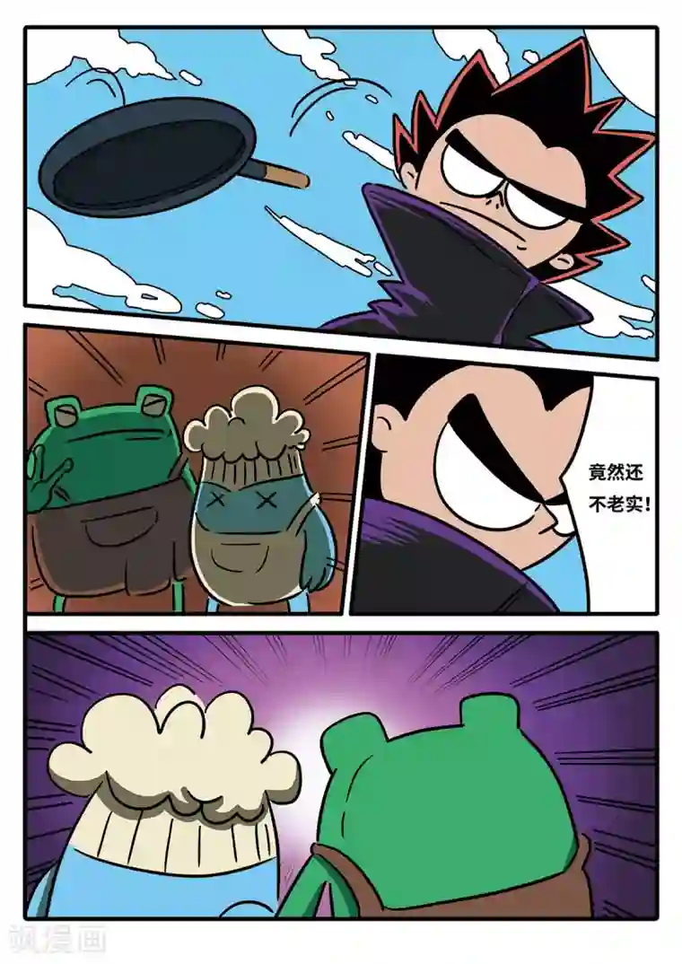 罚我戴一晚上电击乳夹第16话 觉醒的魔琴16