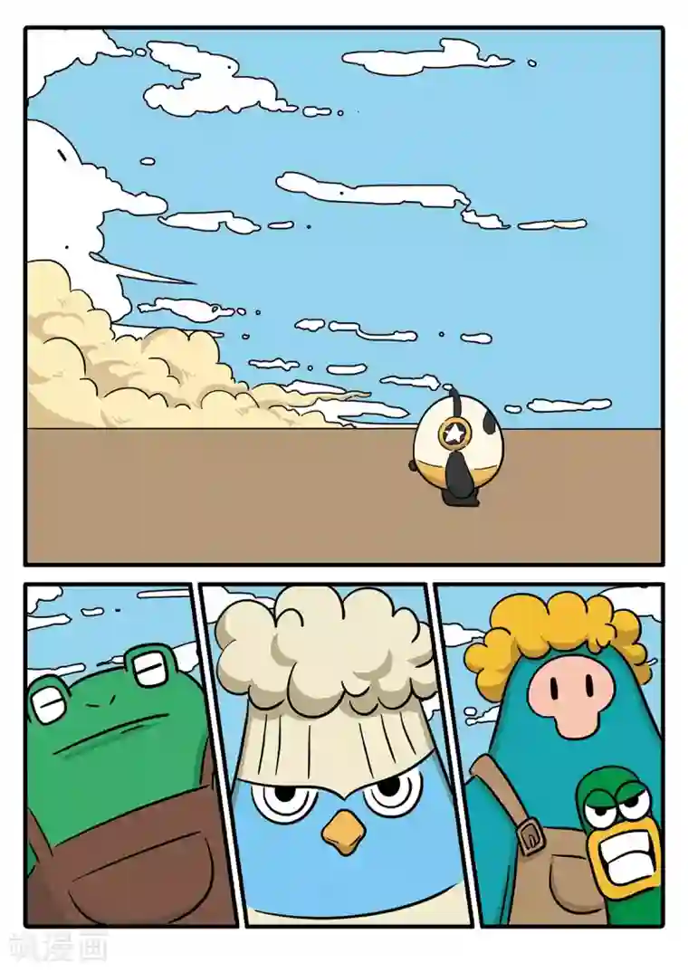 麦克熊猫第17话 觉醒的魔琴17